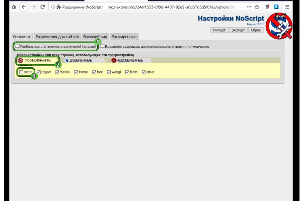 Кракен наркомагазин