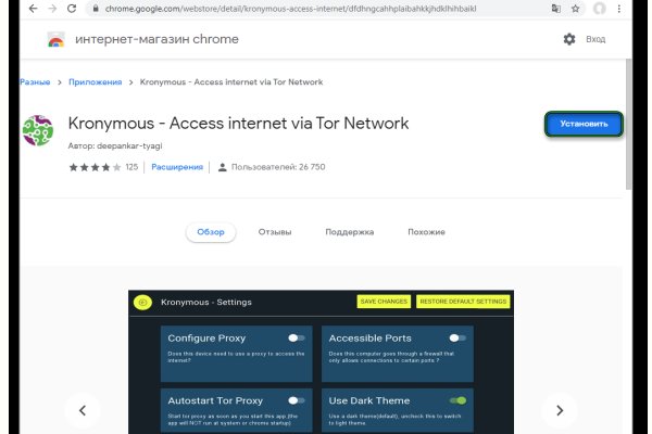 Kraken cc зеркало kr2web in