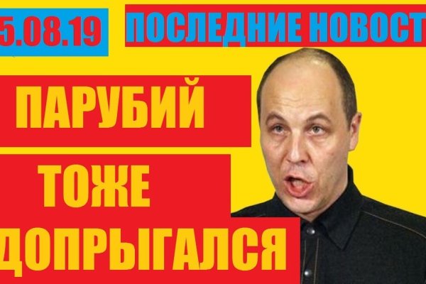 Даркмаркет кракен