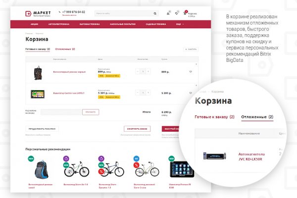 Kraken 14 at сайт
