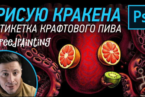 Зайти на кракен рабочее зеркало