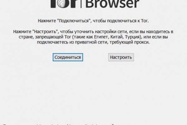 Kraken маркетплейс как зайти