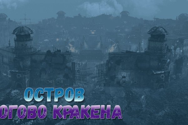 Kraken 12at зеркало