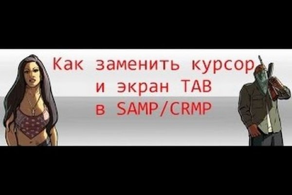 Кракен маркет плейс