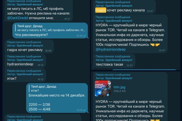 Наркоплощадки кракен