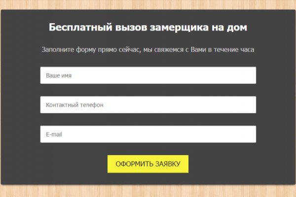 Ссылки для tor