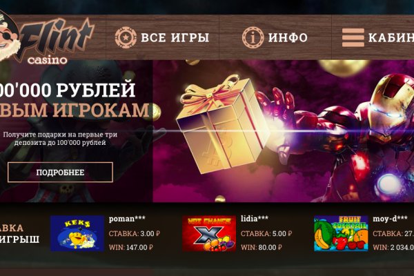 Кракен сайт как выглядит