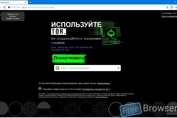 Кракена net