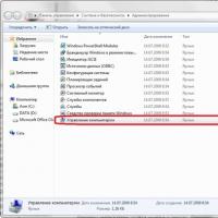 Как удалить или объединить локальные разделы жесткого диска в Windows