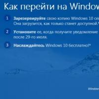 Обновление до windows 10 стоит ли обновляться